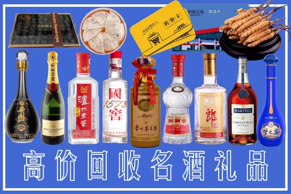 驻马店市遂平回收烟酒