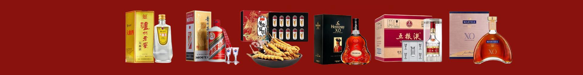 驻马店市遂平游鑫烟酒经营部