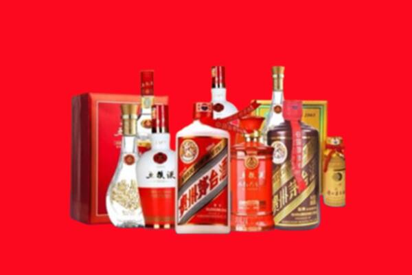 收购行情：驻马店市遂平名酒回收值多少钱？