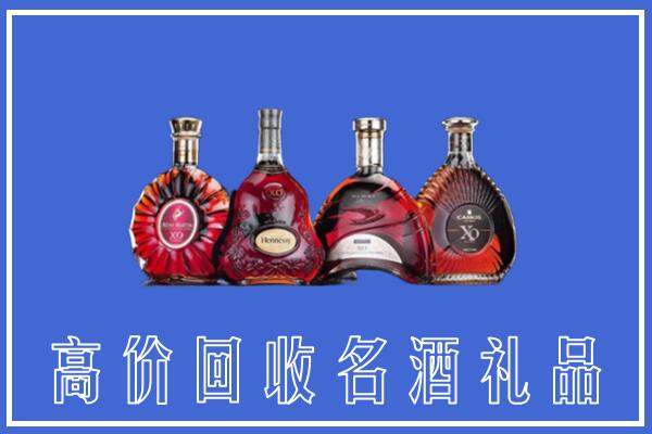 驻马店市遂平回收洋酒