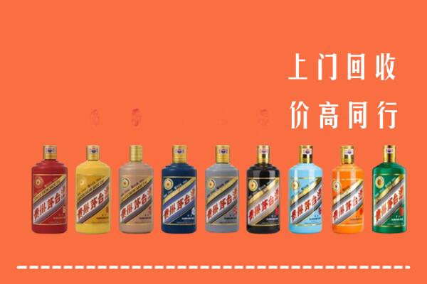 驻马店市遂平回收茅台酒