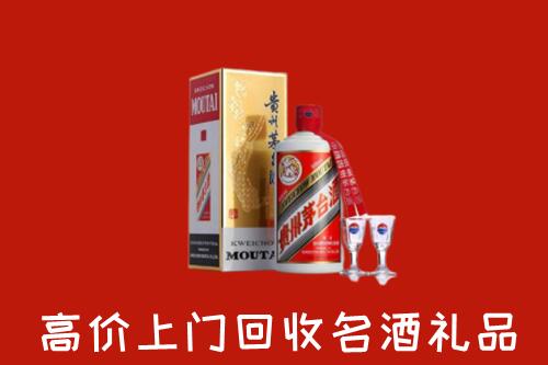 驻马店市遂平回收茅台酒