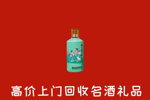 高价求购：驻马店市遂平回收24节气茅台酒