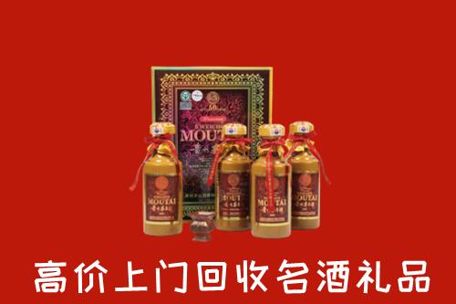 驻马店市遂平回收50年茅台酒