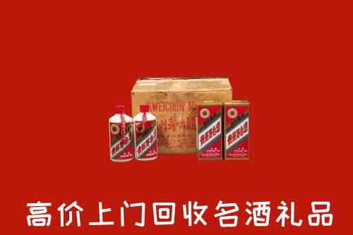 驻马店市遂平回收铁盖茅台酒