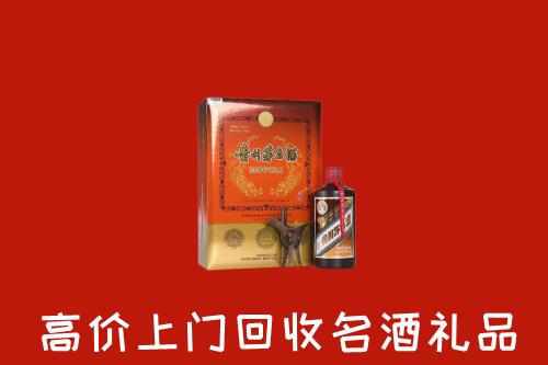 驻马店市遂平回收贵宾特制茅台酒