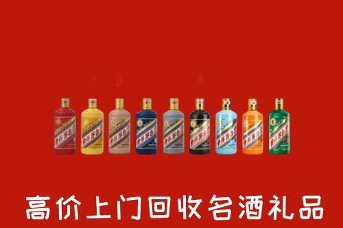 驻马店市遂平回收纪念茅台酒