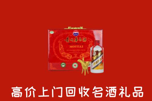 驻马店市遂平回收茅台酒瓶