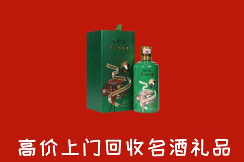 驻马店市遂平回收出口茅台酒
