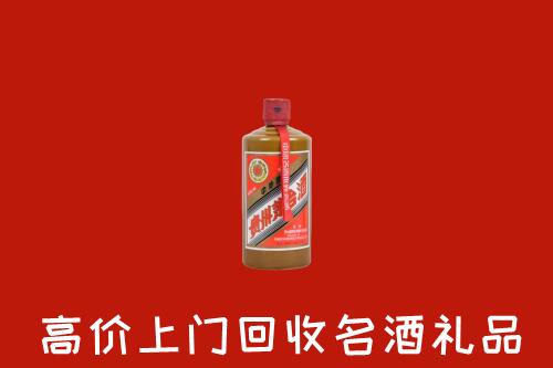 驻马店市遂平回收陈酿茅台酒