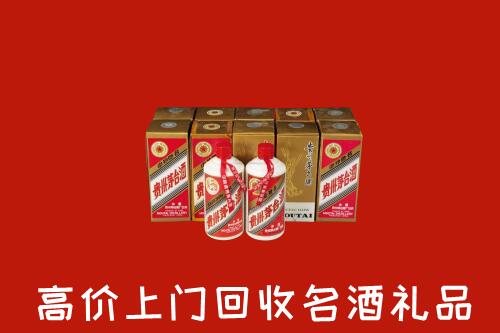 驻马店市遂平回收年份茅台酒